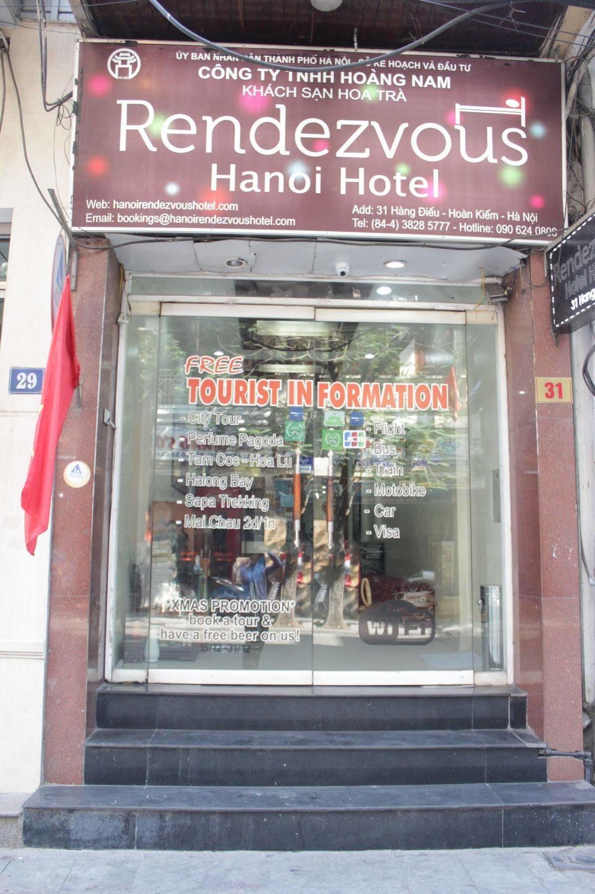 Hanoi Rendezvous Hotel & Spa Экстерьер фото